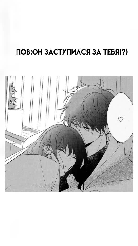 @че