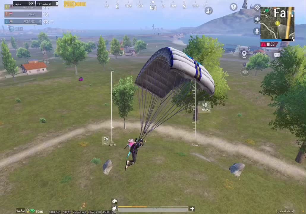 @غناسيو 7RS