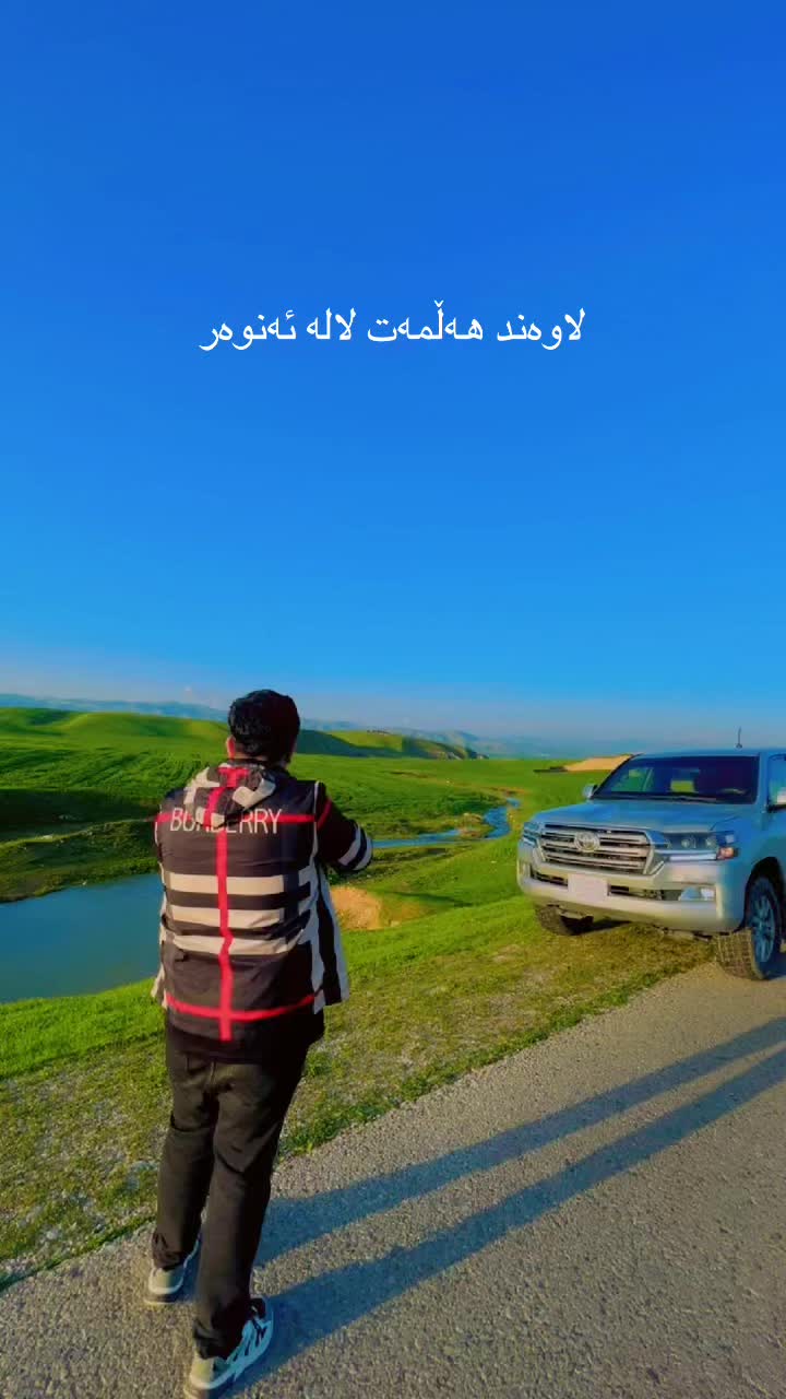 @لاوەند هەڵمەت لالە ئەنوەر