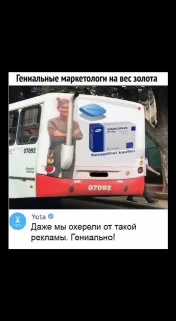 @Маконди