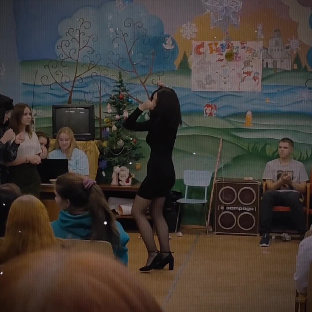 @🌿Кто-то🌿