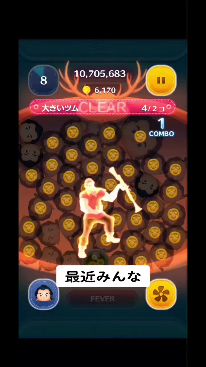@帰る