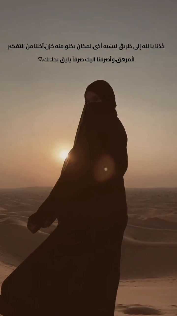 @☁️🤍Marwa.queen👑