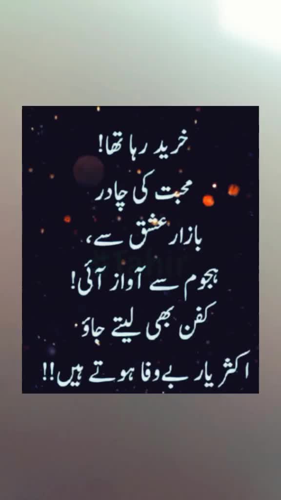 @AdHuRi MoHaBBaT