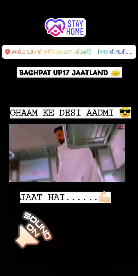 @आयुष अहलावत जाट 👑