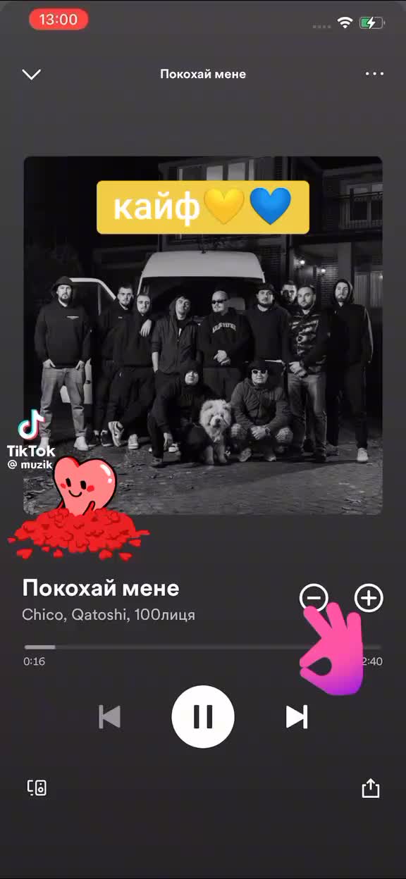 @ната зеляк