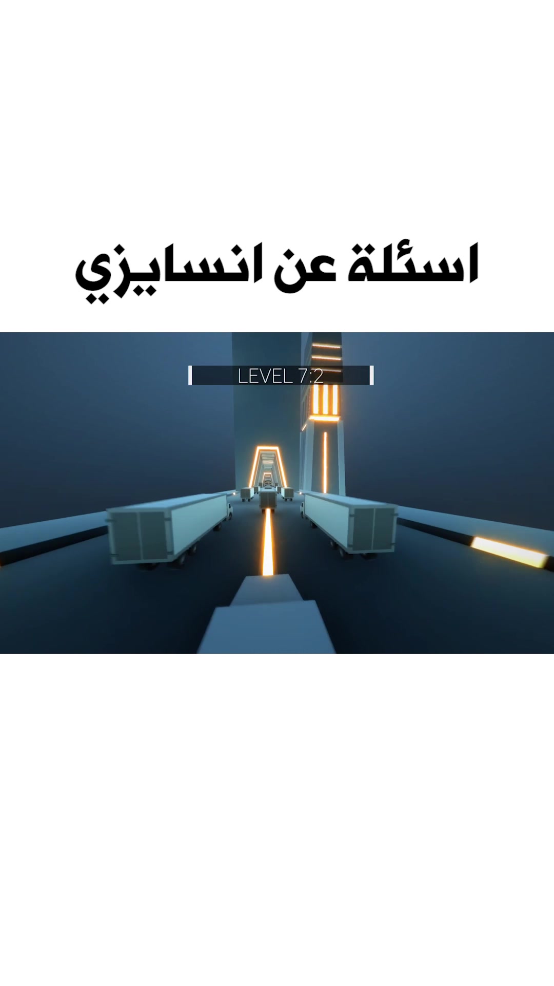 @انسايز
