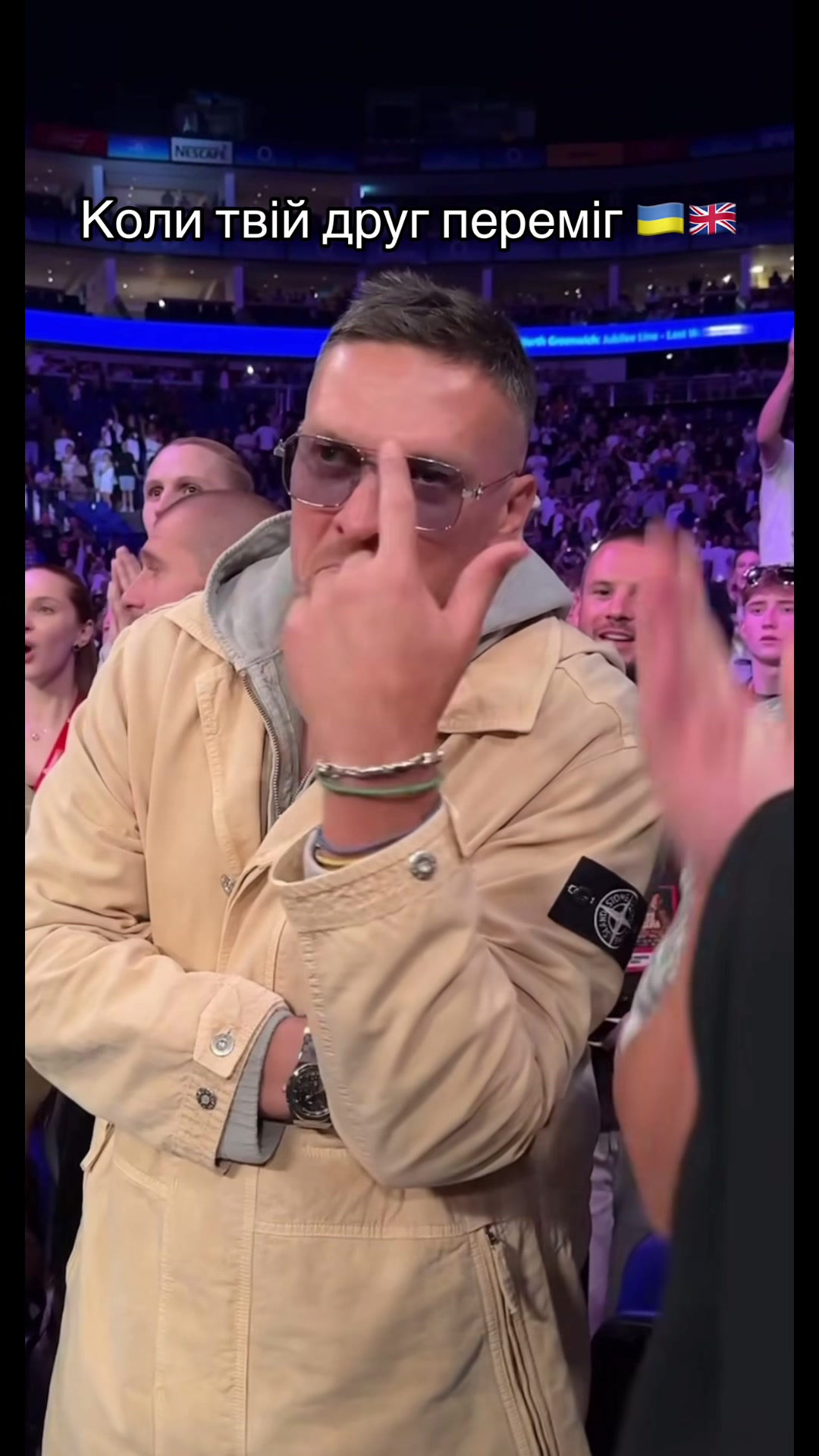 @USYK FAN
