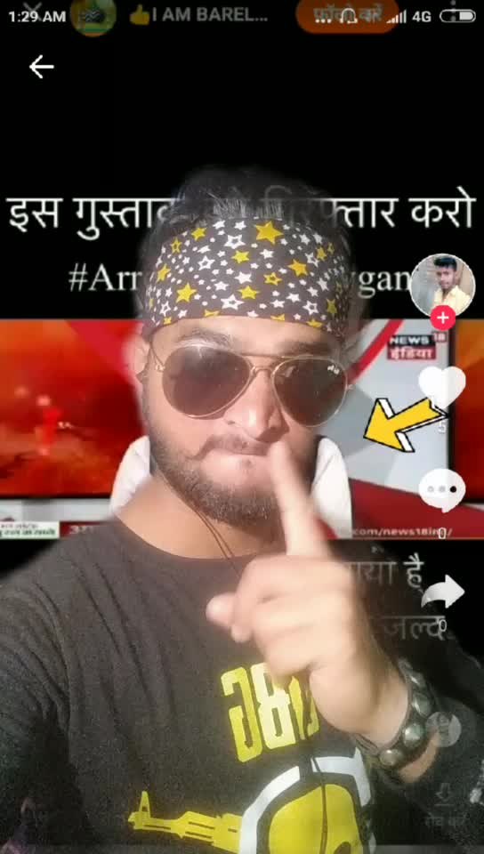 @kattar miya bahi