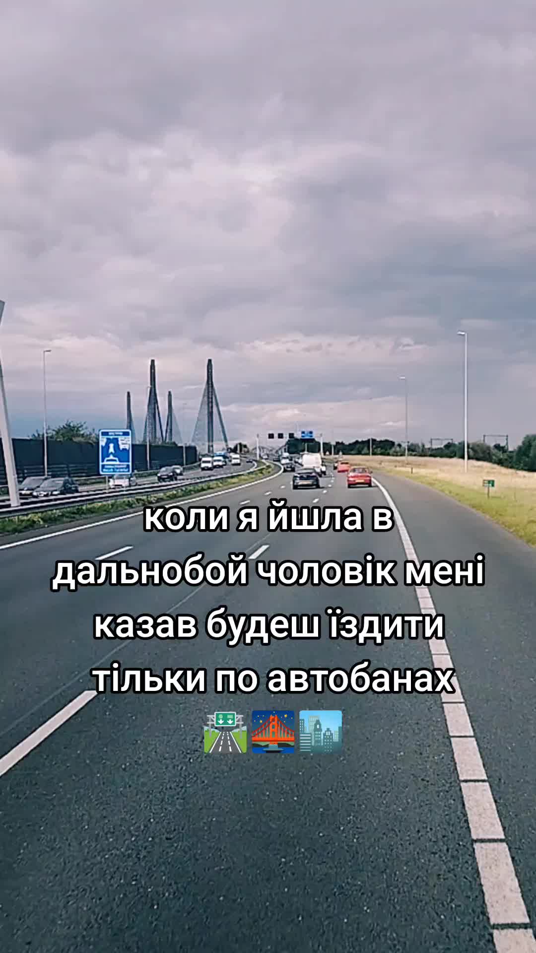 @🚛😜😎_VIOLA_777😎😜🚛