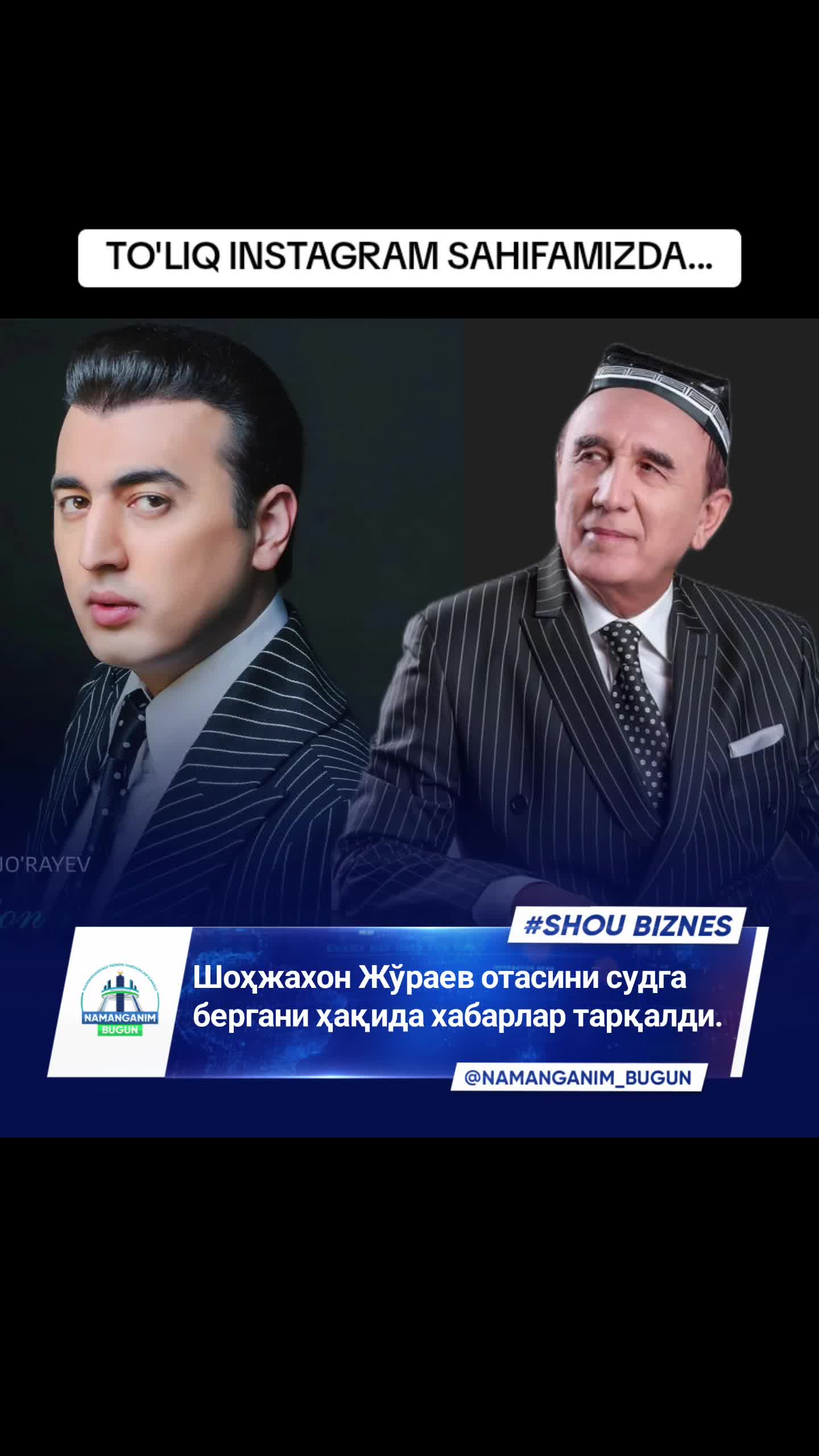 @Namanganim Bugun | РАСМИЙ