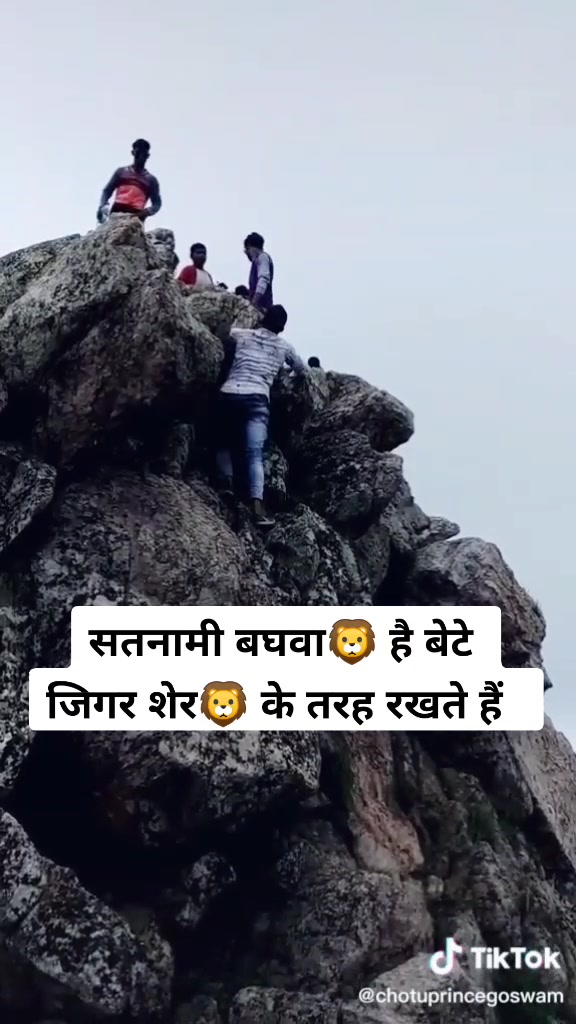 @nagesh ratrey