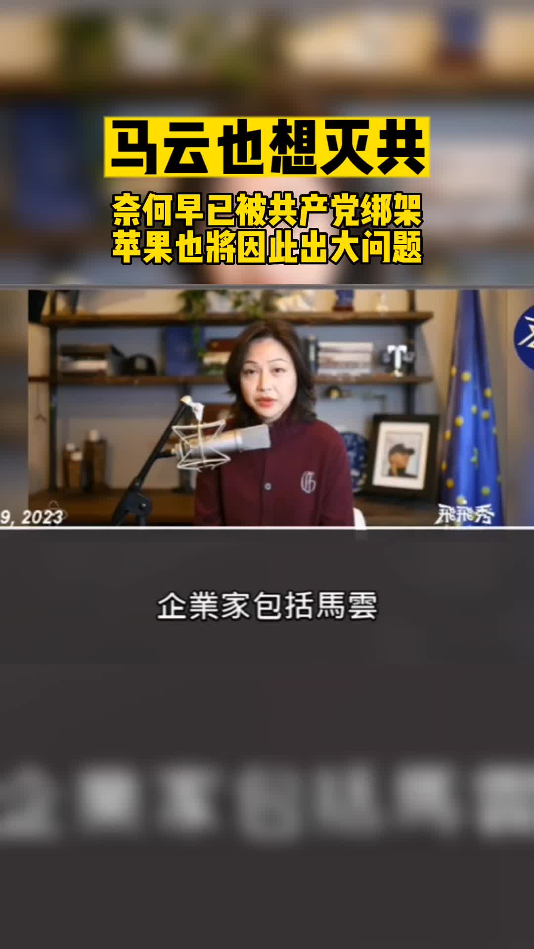 @新青年•中国观察