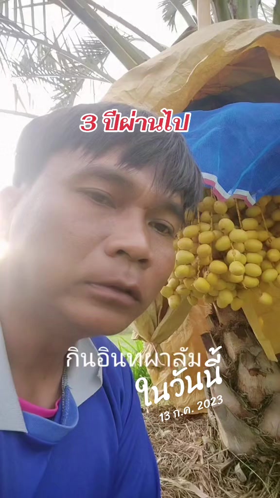 @วัยรุ่นหลังคาเหล็ก👨👩👧👧