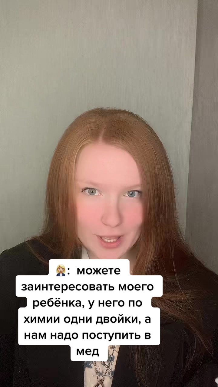 @himbio_sisters