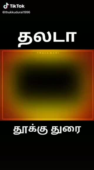 @Shankar Baghya