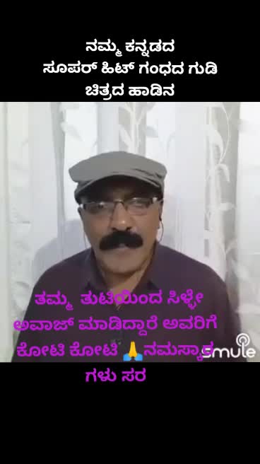 @ಸಂತುಶ್ರಾವಣ ಅಥಣಿ 🎤🎶