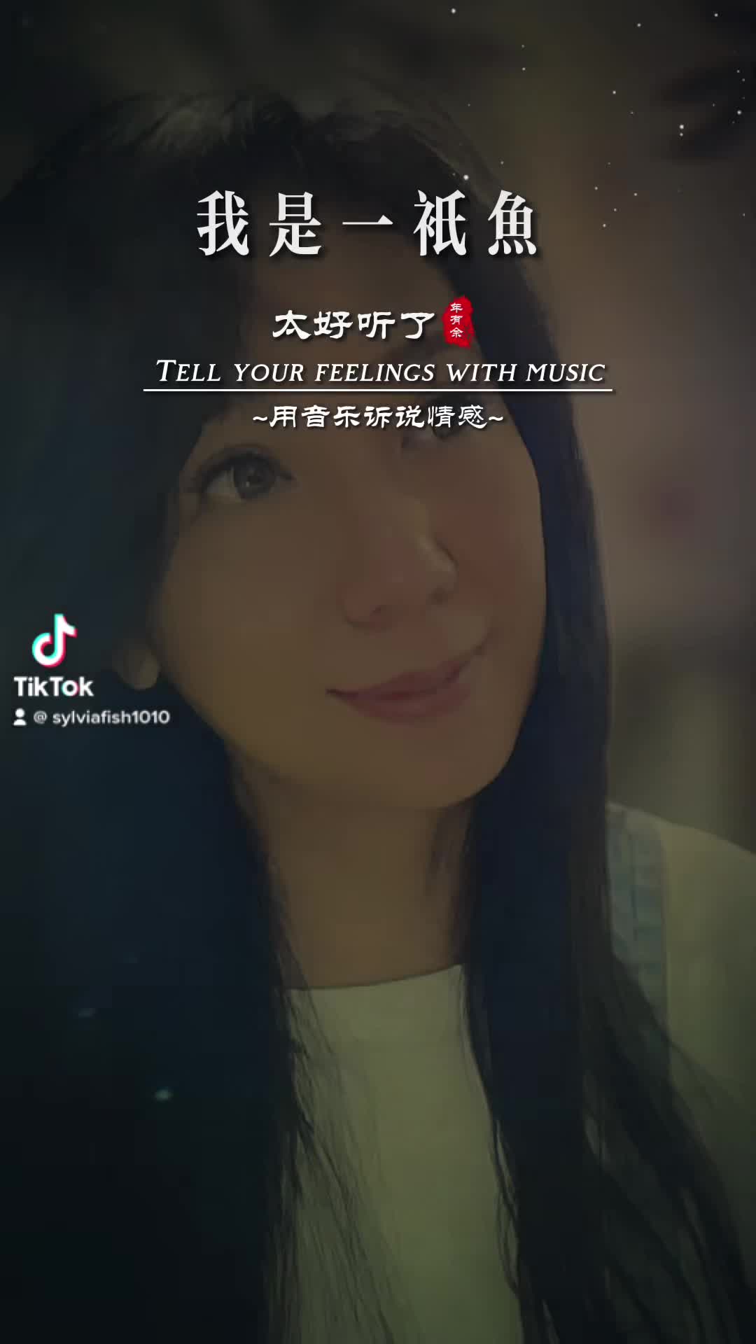 @張小魚