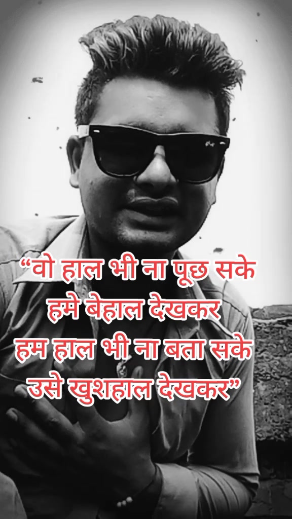@sujit_paswan