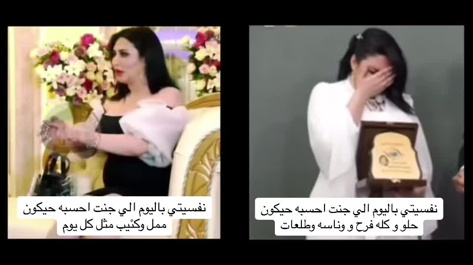 @ساجدة ميناج