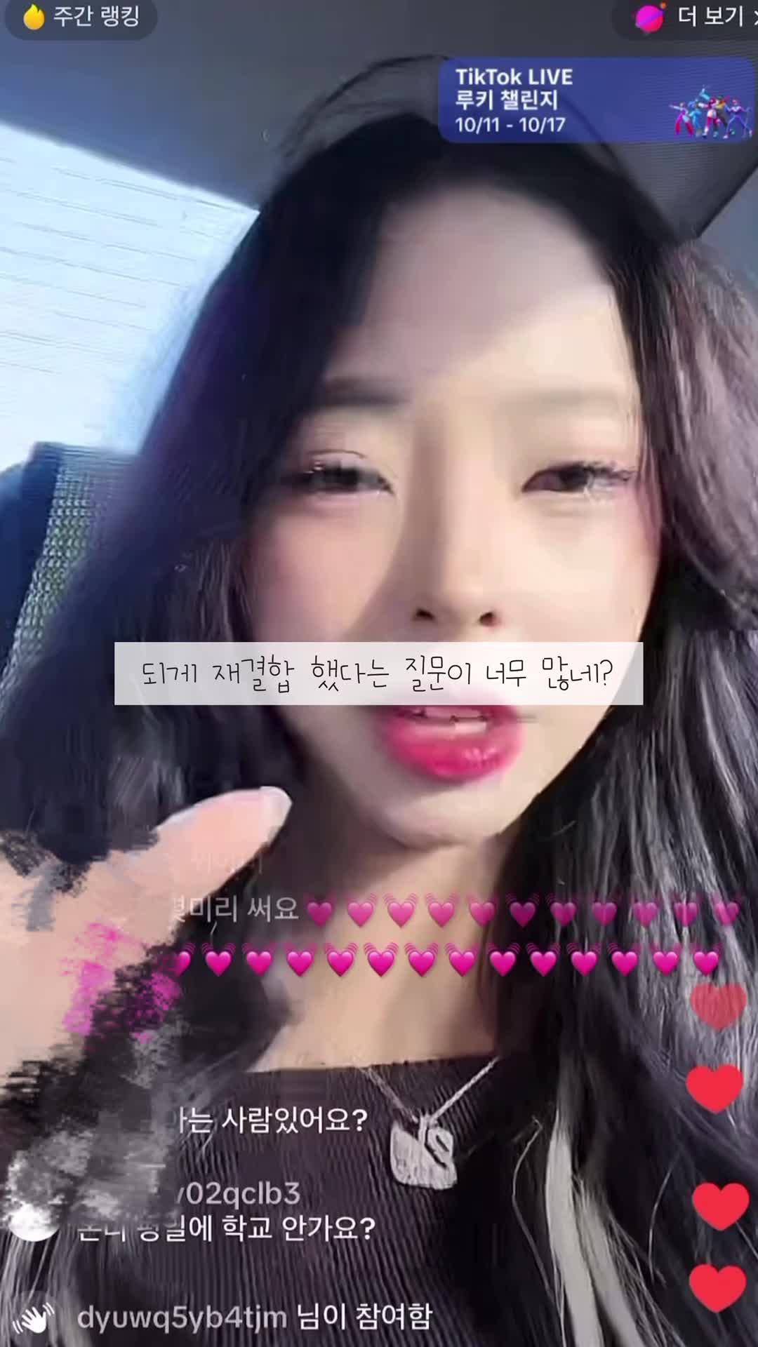 @고은서진심녀