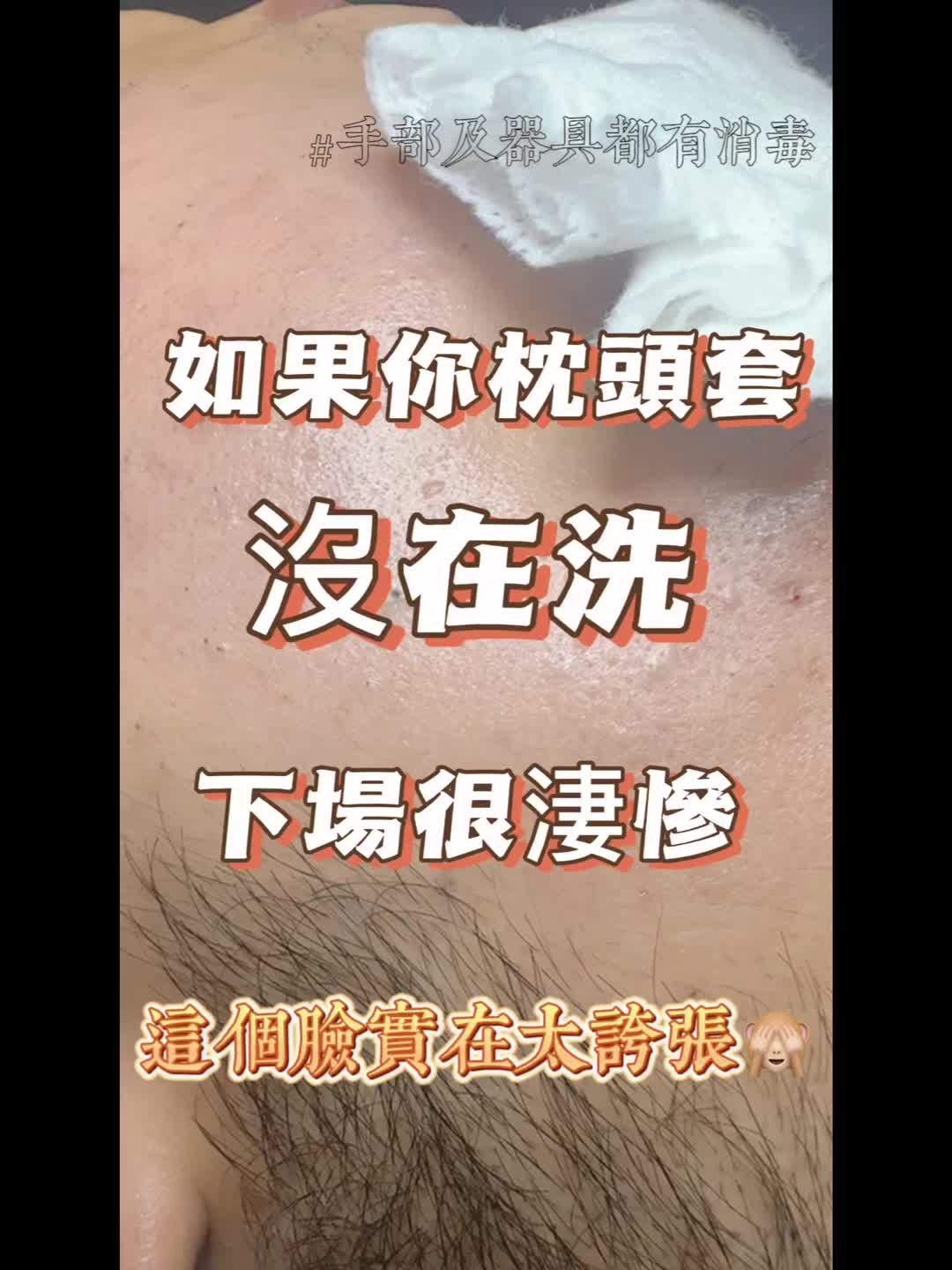@77闆娘
