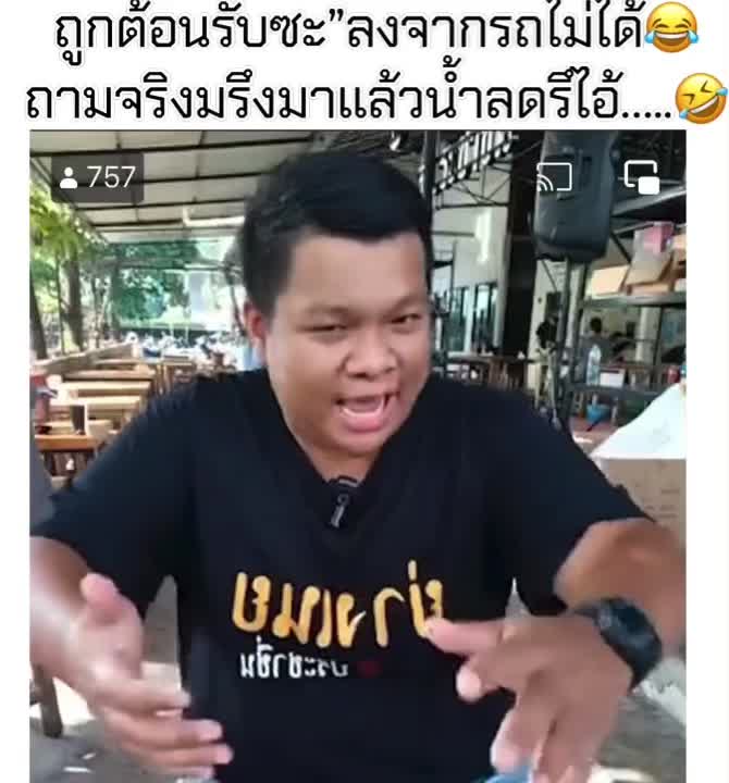 @หมาดำขย้ำข่าว