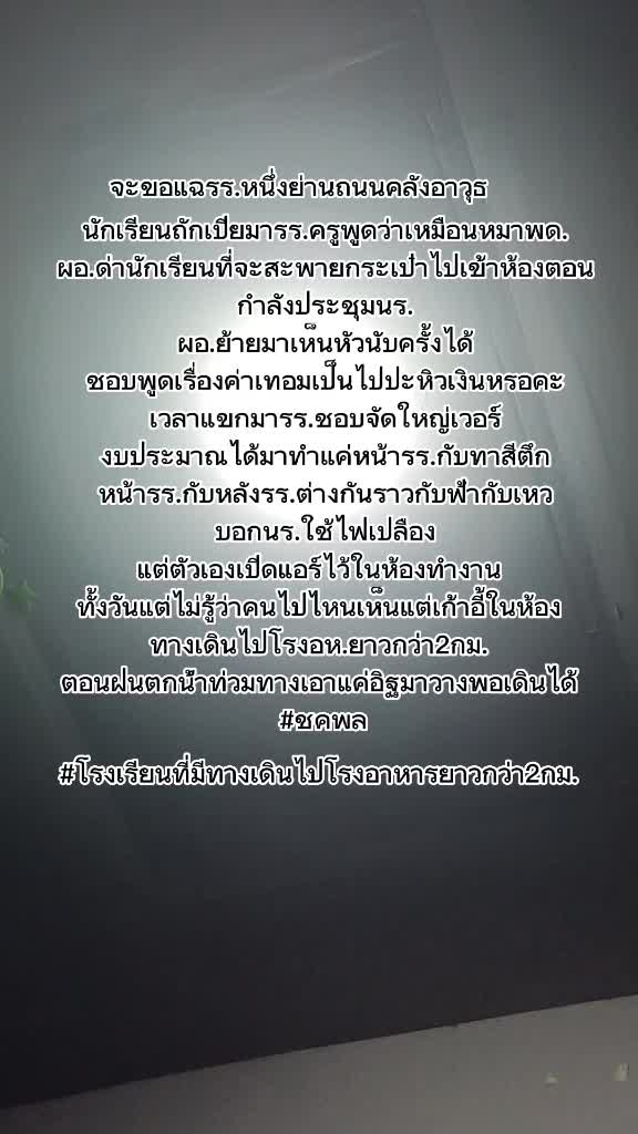 @เรียกฉันว่าชิปเปอร์ยูคโฮป