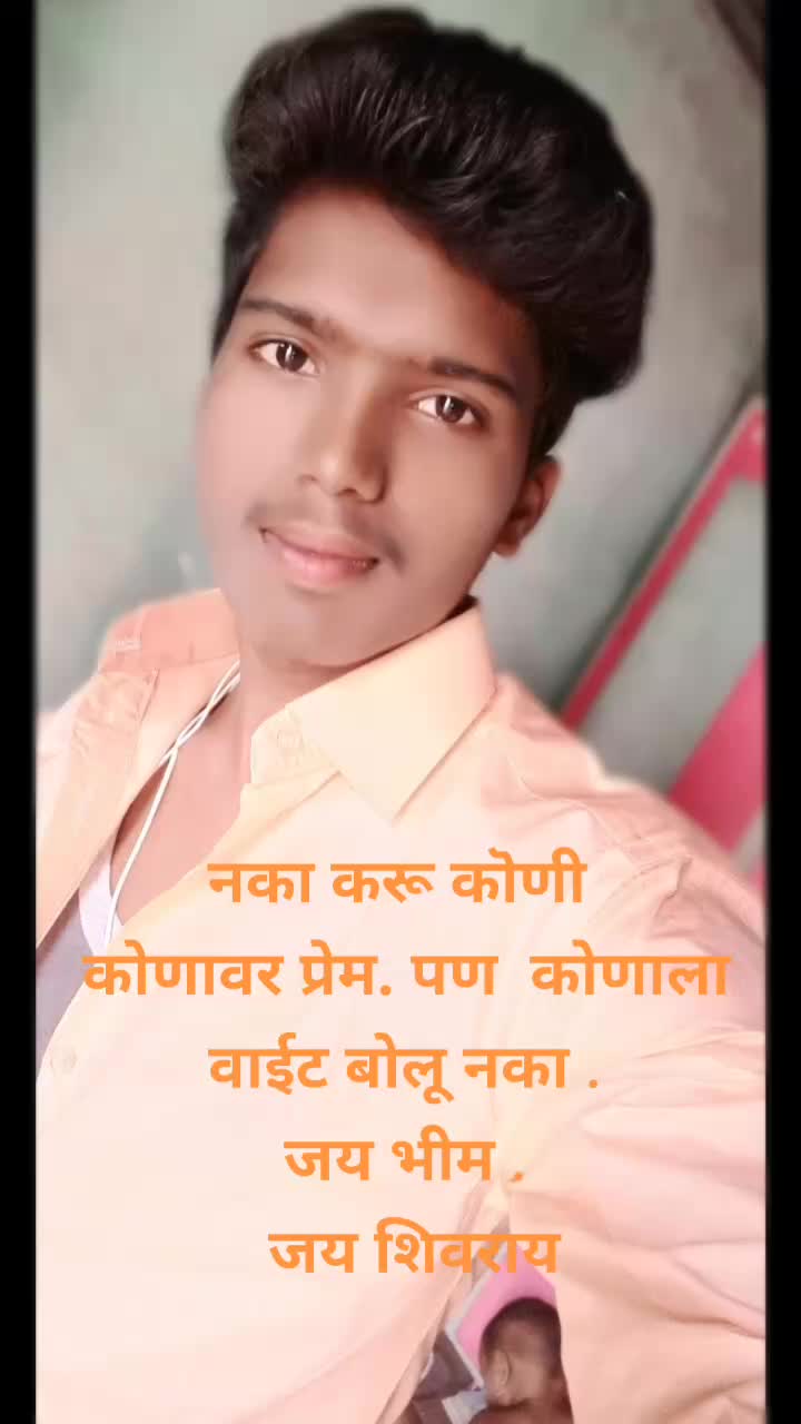 @SandipWaghmare255