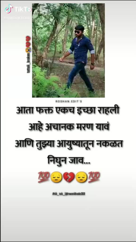 @Datta Adhav