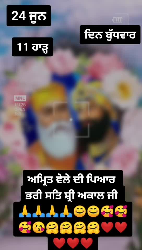 @❣️ਸਰਦਾਰਾਂ ਦੀ ਧੀ❣️