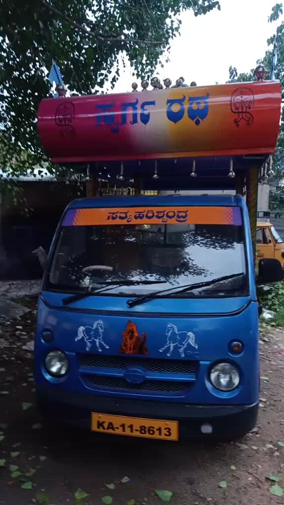 @ವಿಶ್ವಕರ್ಮ