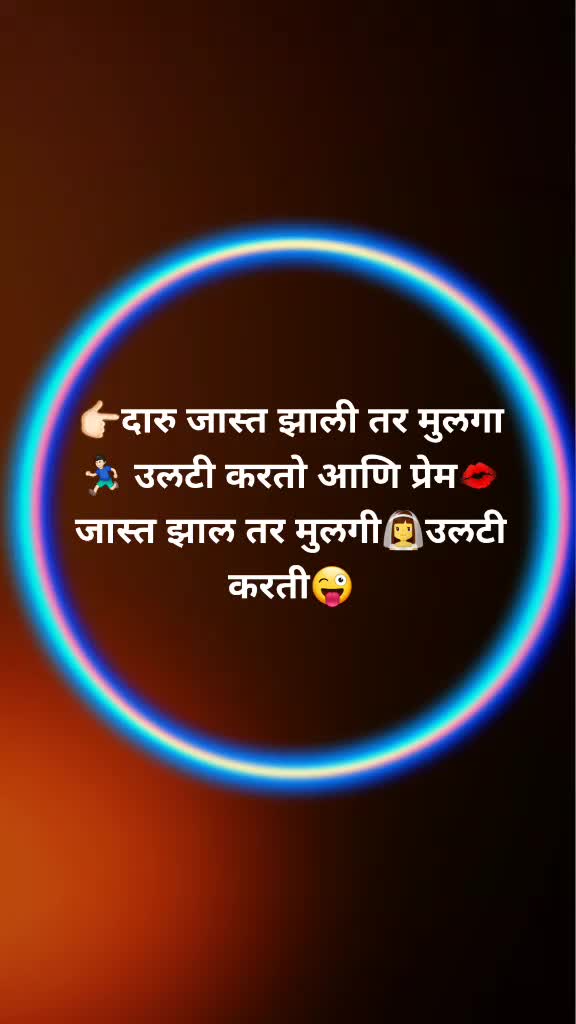 @❤आम्ही नाशिकचे आशिक