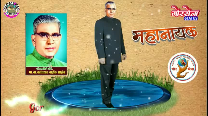 @Pradip Chavan713