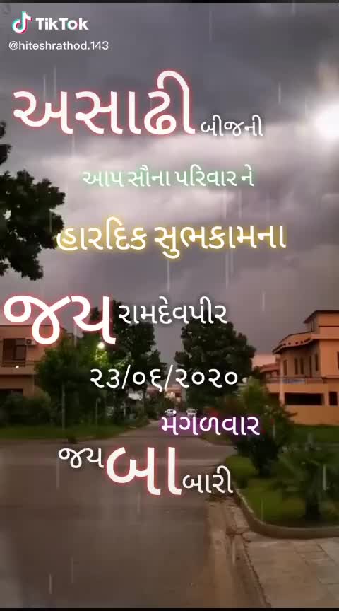 @Sahar Thakor