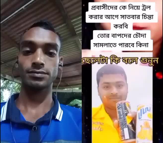 @Md Sumon5103