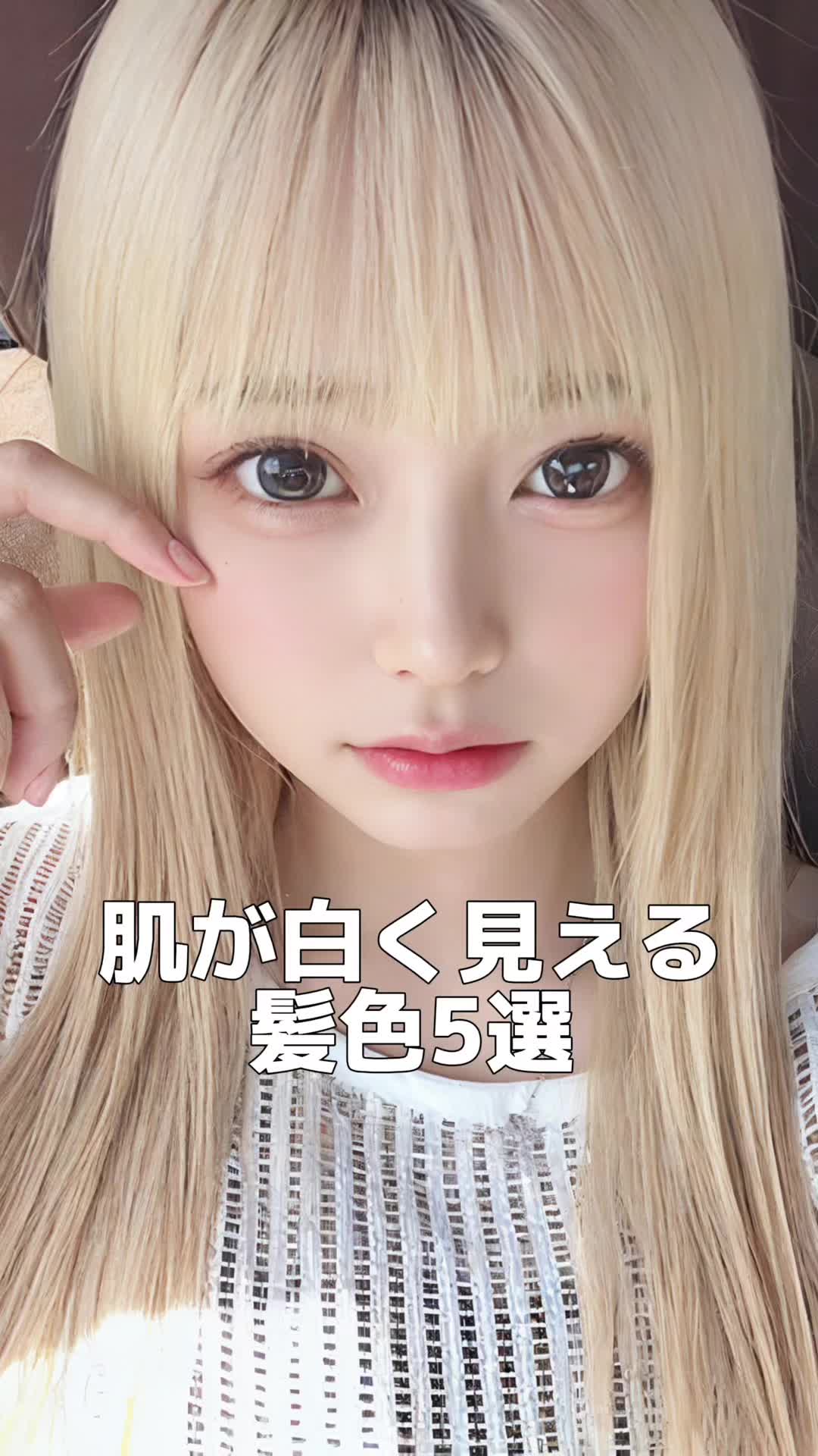 @松本 かずま/ハイトーン美容師/新宿美容師/新宿ハイトーン