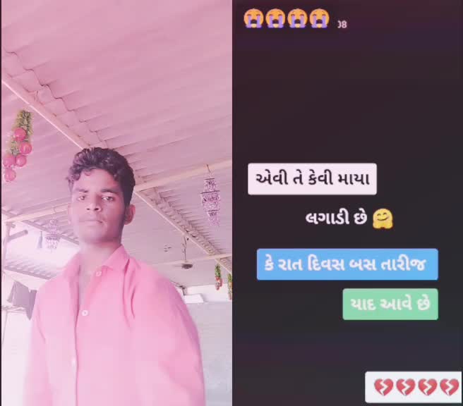 @અજય ચૌહાણ