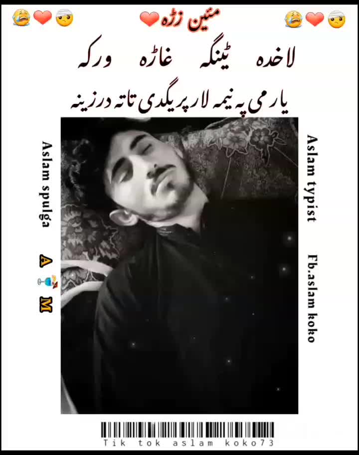 @🥀م سے مخبت💖