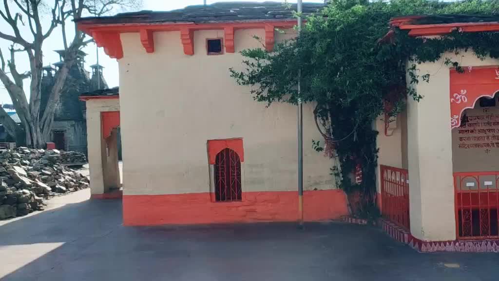 @Manish Joshi पहाड़ी