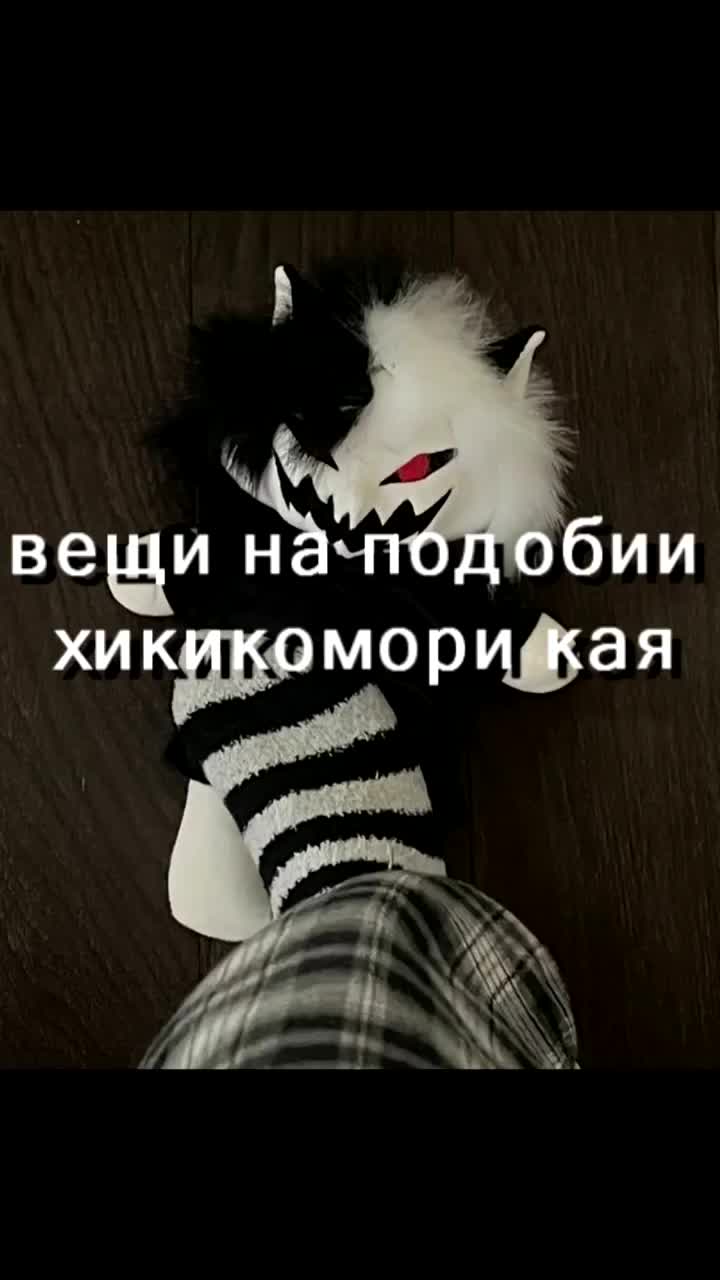 @самый крутой