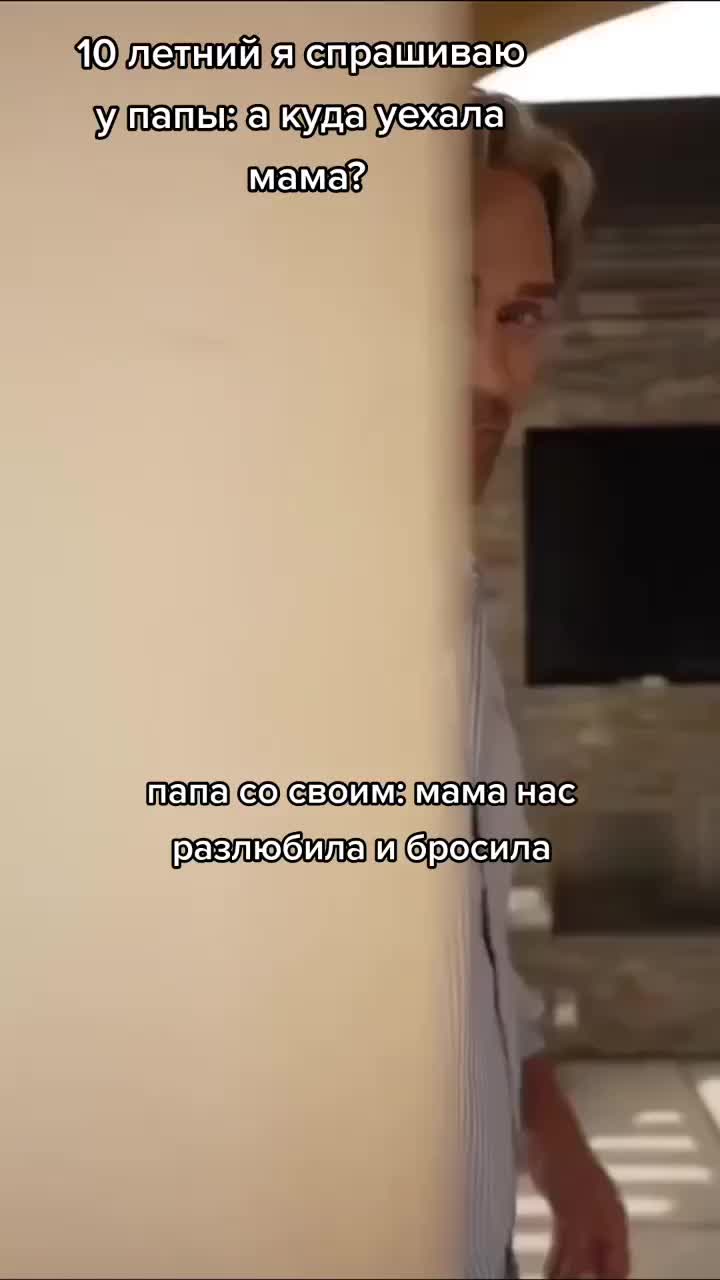 @Ваня
