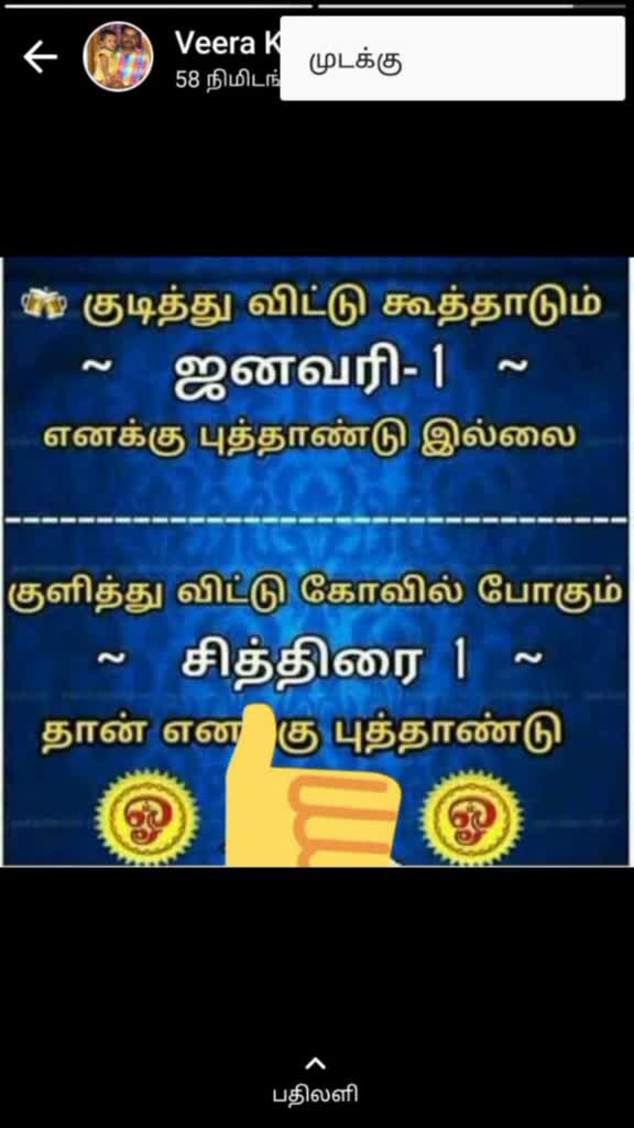 @Siva Nsk