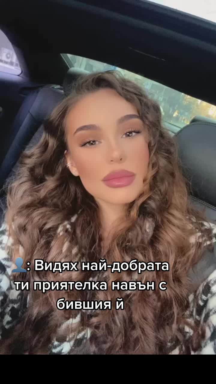 @Елия Нелова