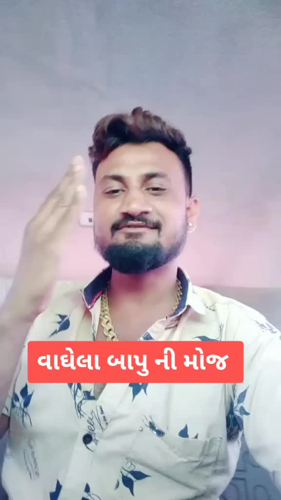 @ગણપતસિંહબાપુ1117