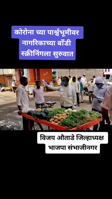 @Vijay_autade_patil