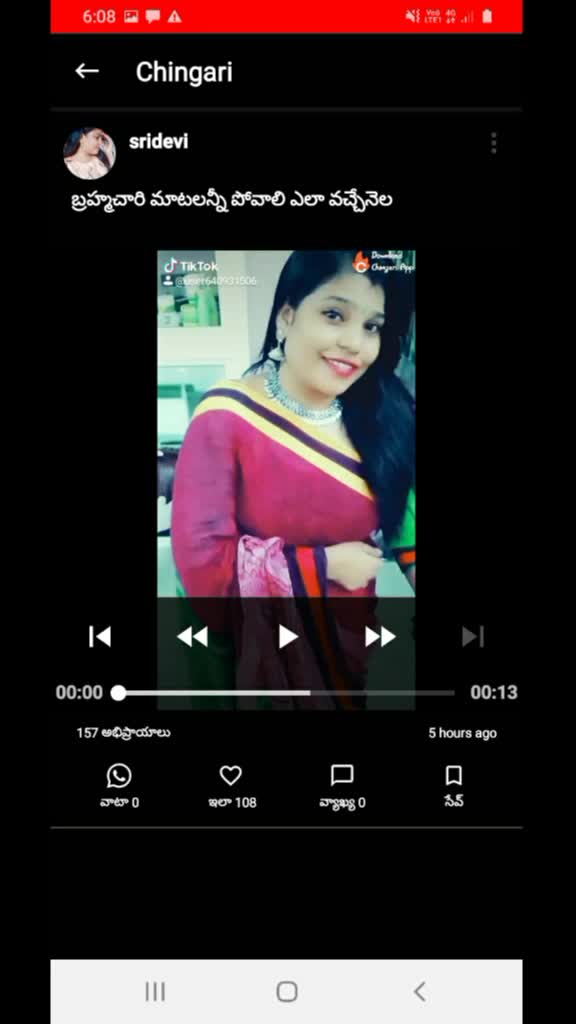 @sridevi  vizag