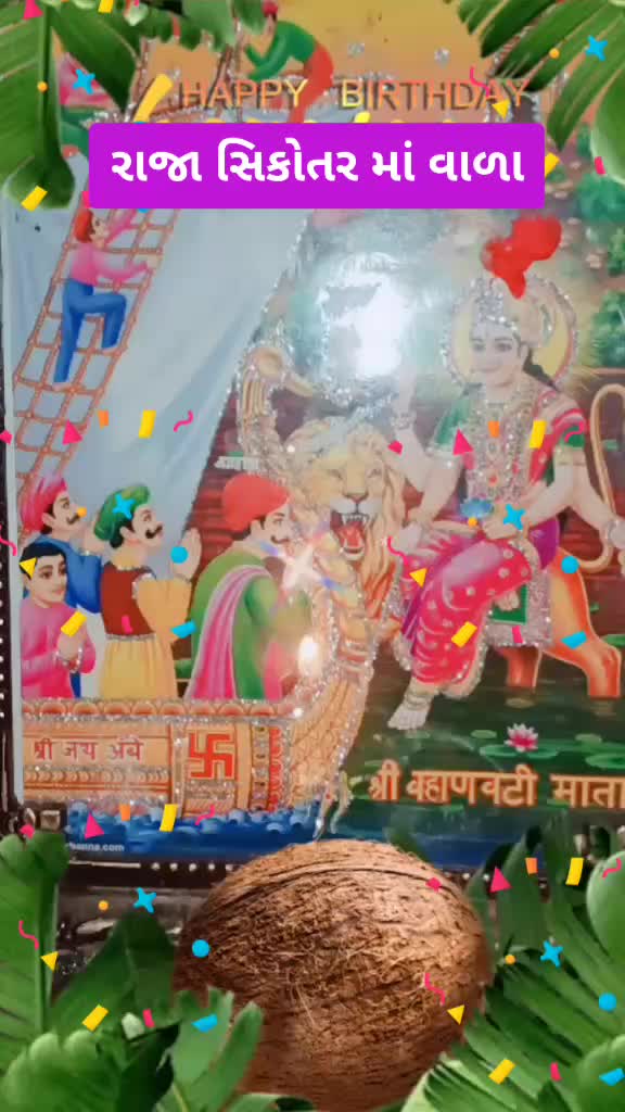 @savubhai655739સરવણજી