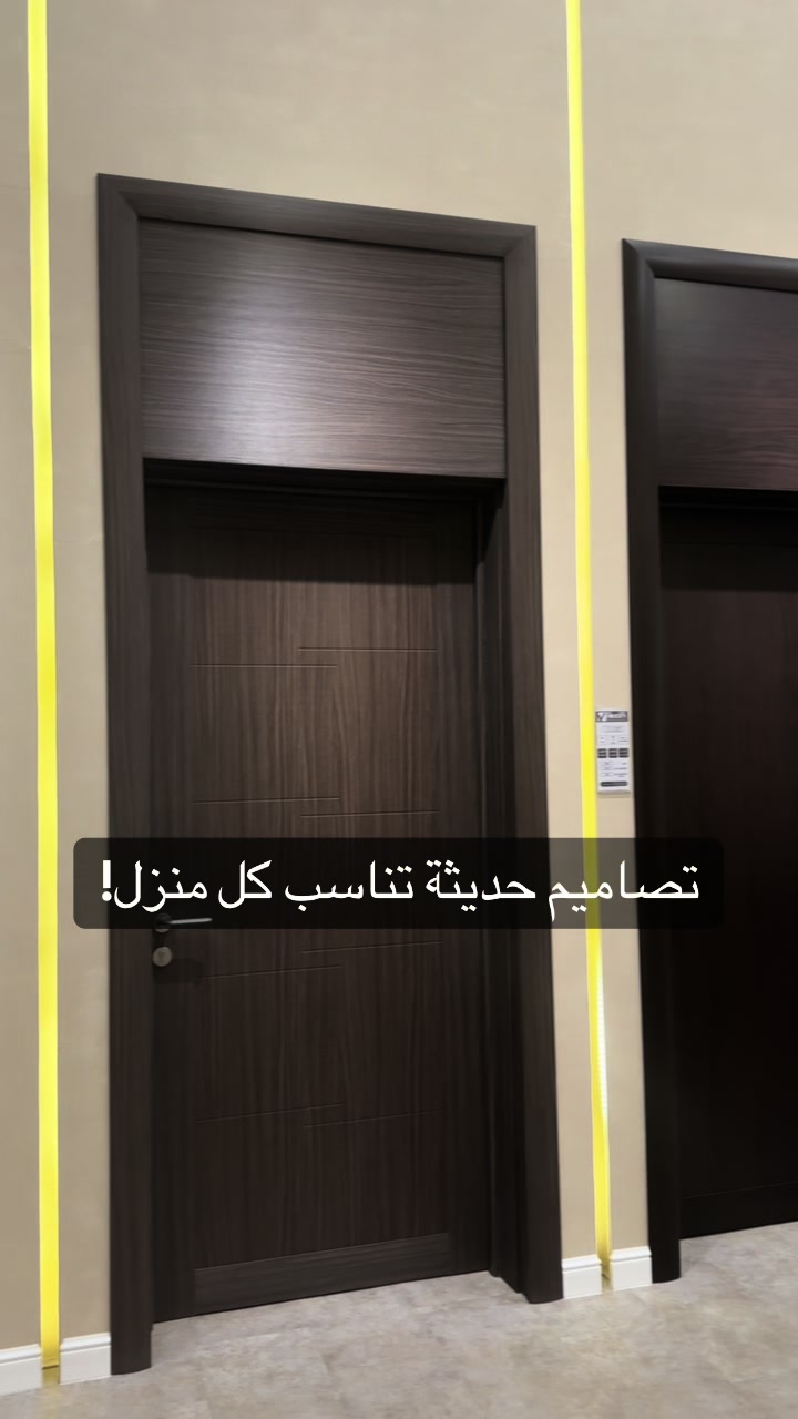 @أبواب فيجن | Vision Doors WPC