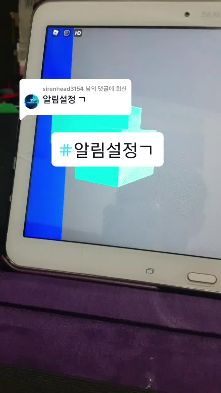 @더색다름